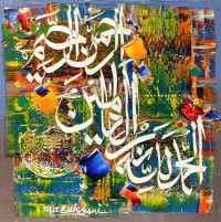 M. A. Bukhari, 15 x 15 Inch, Oil on Canvas, Calligraphy Painting, AC-MAB-123